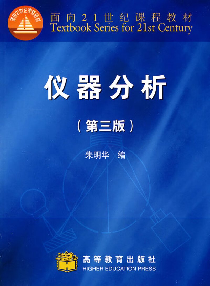 2026年实验室仪器设备标识牌：传统标签 vs 智能数字化的终极对决